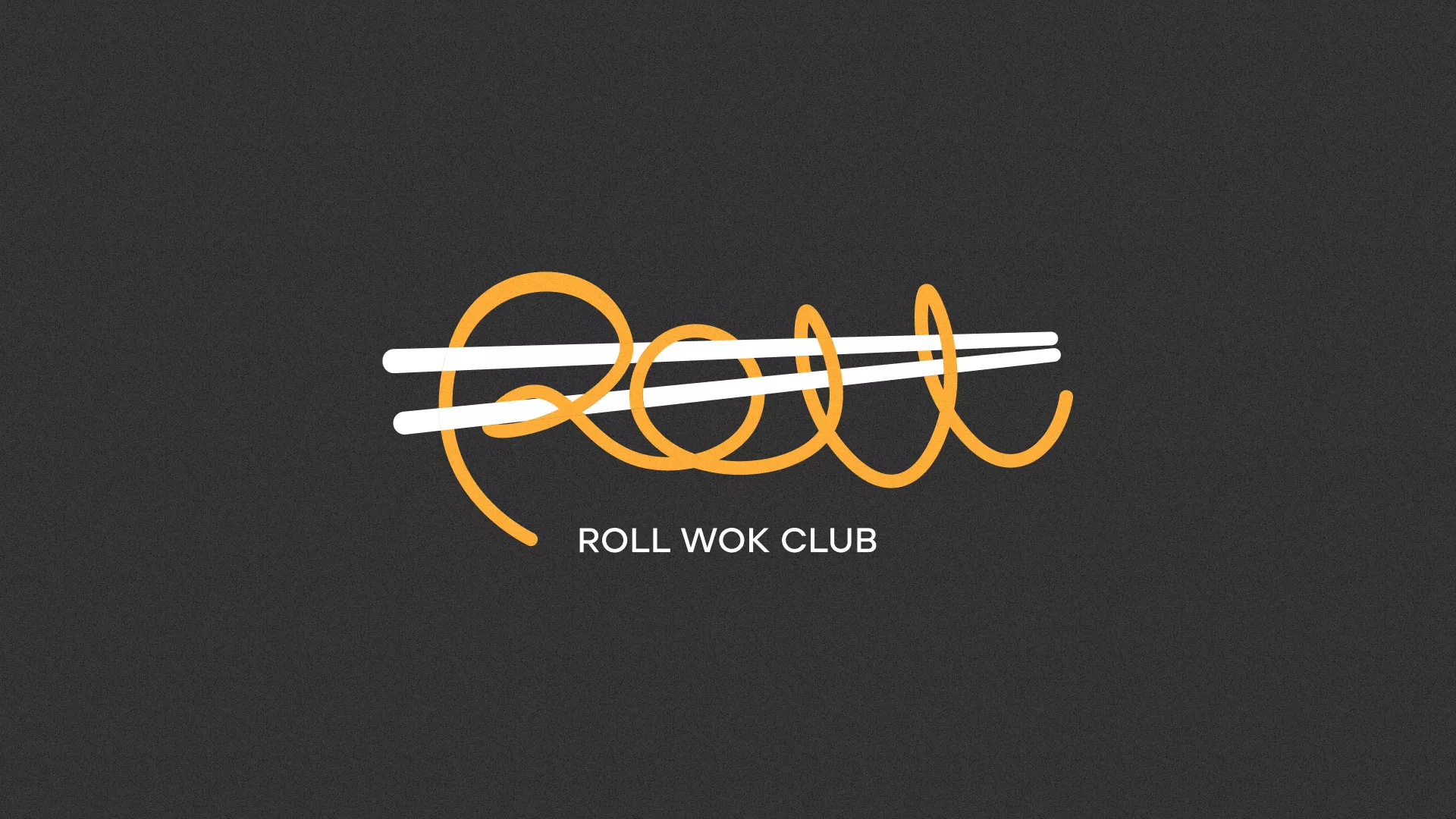 Создание дизайна листовок суши-бара «Roll Wok Club» в Беслане